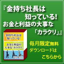 ダウンロード